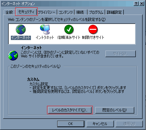 手順2