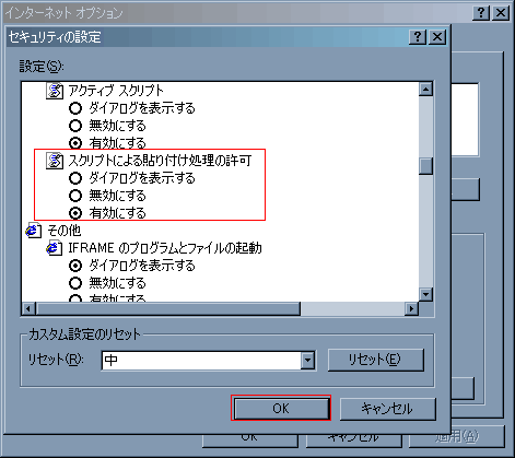 手順3