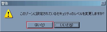 手順4